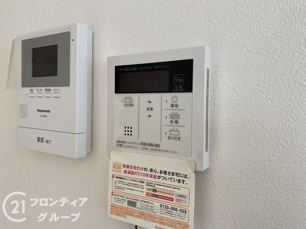 神戸市垂水区学が丘４丁目　新築一戸建て　４号地