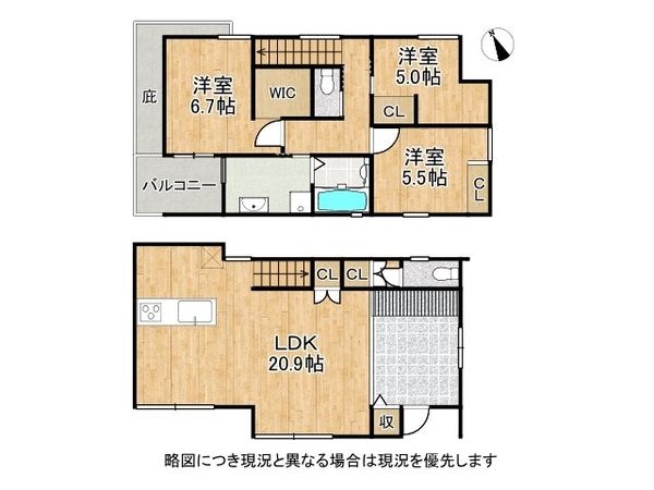 神戸市垂水区学が丘４丁目　新築一戸建て　５号地