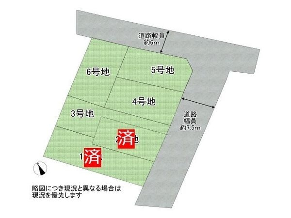 神戸市垂水区学が丘４丁目　新築一戸建て　５号地