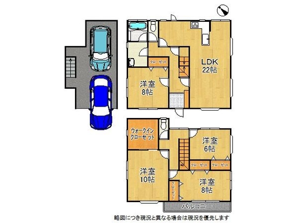 神戸市西区樫野台４丁目　中古一戸建て