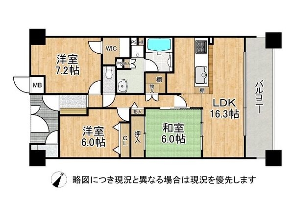 須磨シーサイドヒルズ１　中古マンション