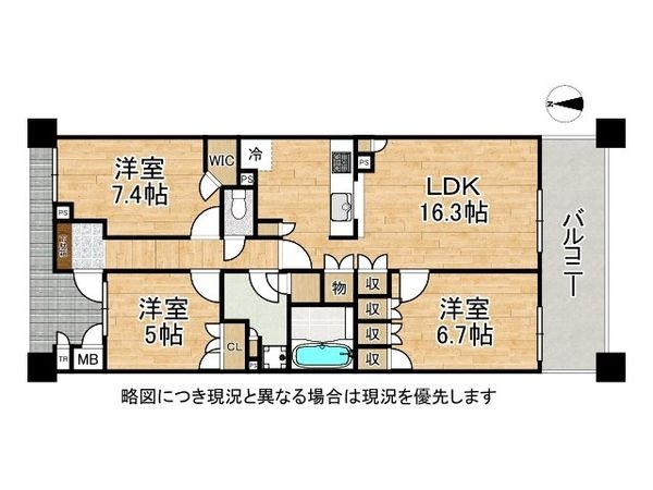 カルチェリベルテ学園都市　中古マンション