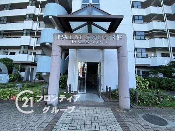 パームスクエアジェームス山　中古マンション