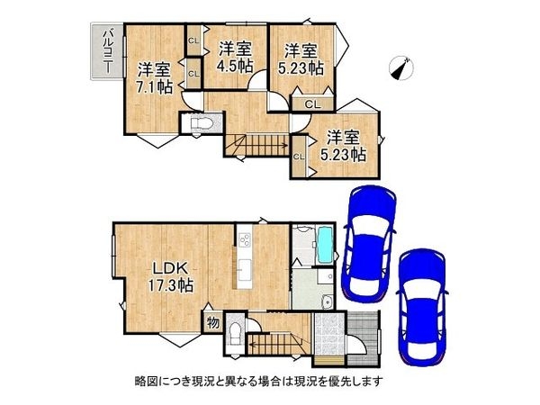 明石市東人丸町　新築一戸建て　第１　３号棟