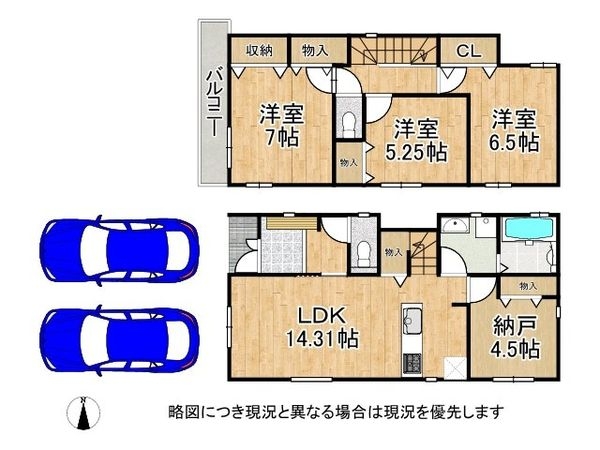 神戸市垂水区桃山台３丁目　新築一戸建て　2号棟