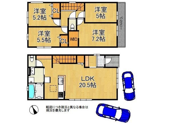 明石市大久保町八木　新築一戸建て　１４期　２号棟