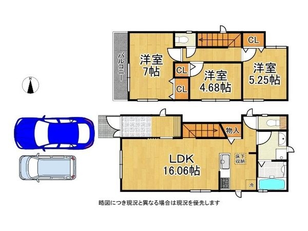 神戸市垂水区桃山台３丁目　新築一戸建て　1号棟