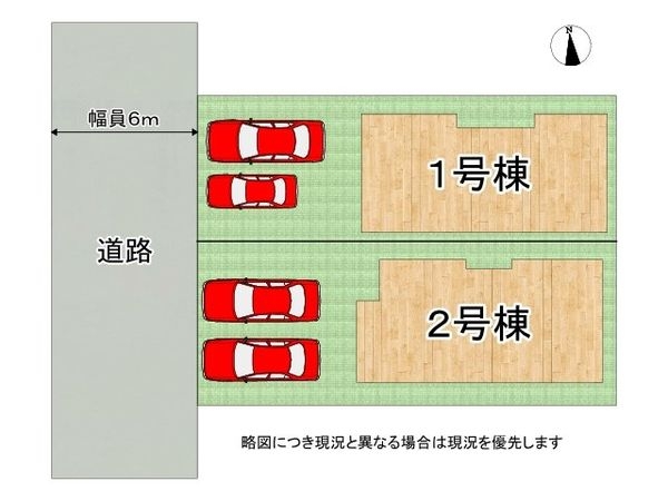 神戸市垂水区桃山台３丁目　新築一戸建て　1号棟