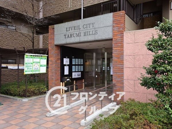 リベールシティ垂水ヒルズ　中古マンション