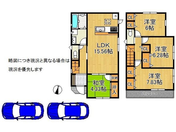明石市大久保町高丘５丁目　新築一戸建て　第１３　２号棟