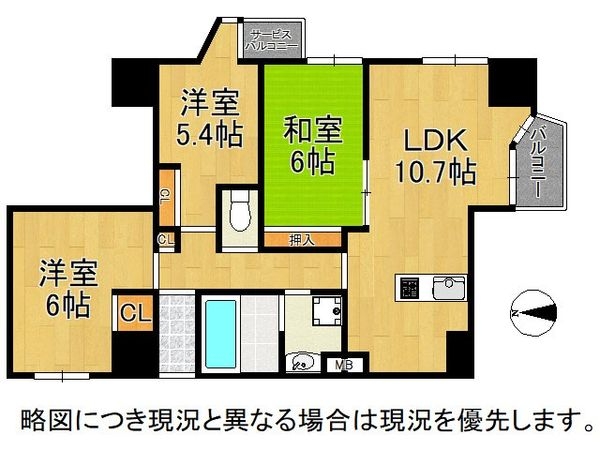 アドリーム白川台　中古マンション