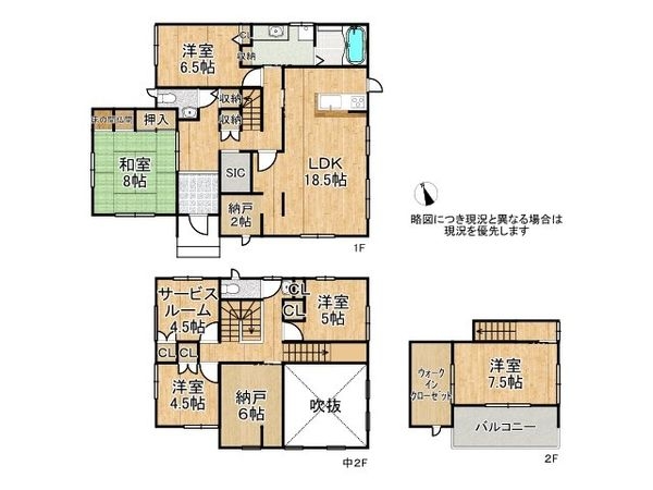 神戸市垂水区舞多聞西１丁目　中古一戸建て