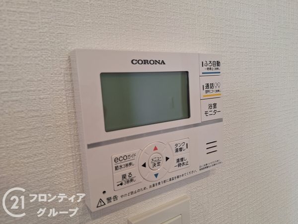 明石市大久保町大窪　新築一戸建て