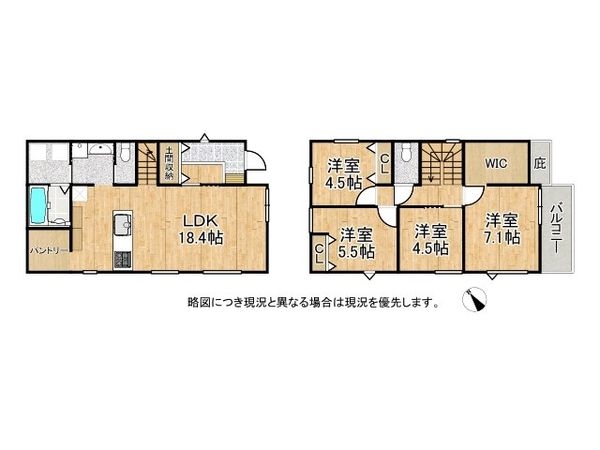 神戸市西区富士見が丘２丁目　新築一戸建て　２号棟