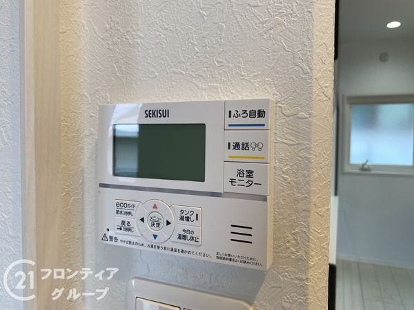 明石市大久保町茜３丁目の中古一戸建て