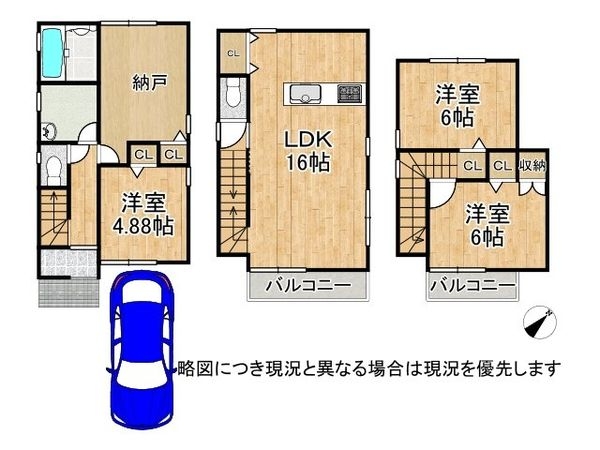 明石市魚住町清水　新築一戸建て