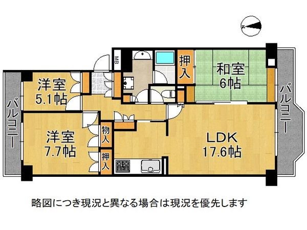 須磨パークヒルズＡ棟　中古マンション