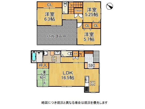 明石市魚住町金ケ崎　新築一戸建て　２期　３号棟