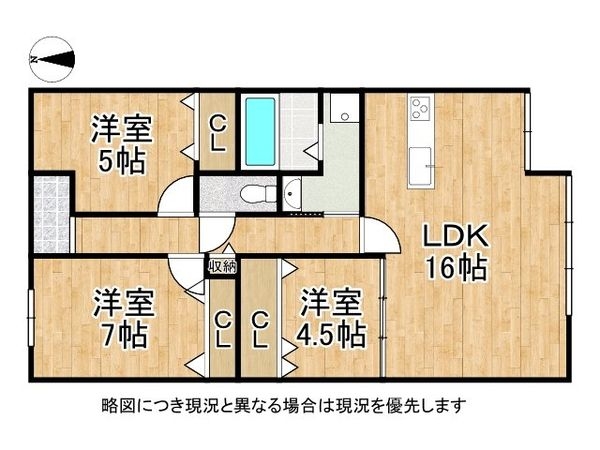 ライオンズマンション明石大久保　中古マンション