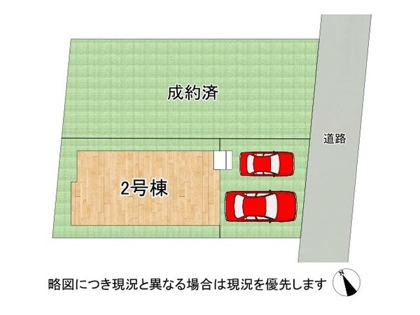 神戸市垂水区千鳥が丘３丁目　新築一戸建て　６期　全２区画…