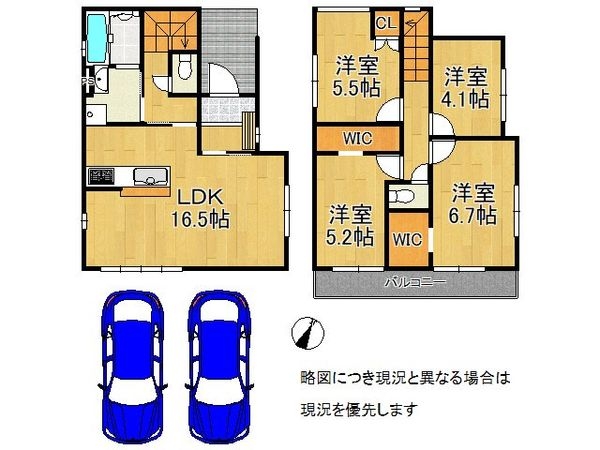 神戸市須磨区緑が丘２丁目　新築一戸建て