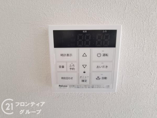 神戸市須磨区緑が丘２丁目　新築一戸建て