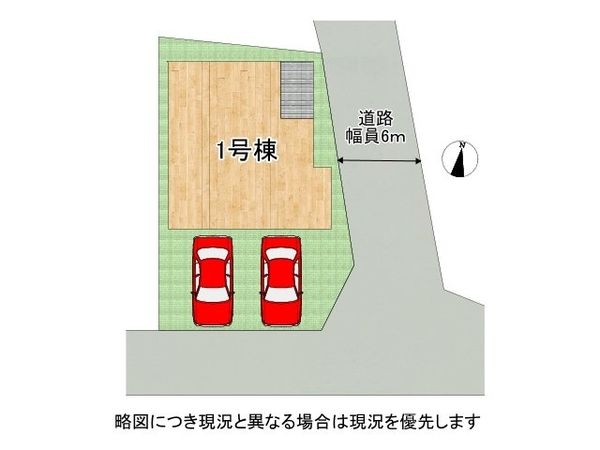 神戸市須磨区緑が丘２丁目　新築一戸建て