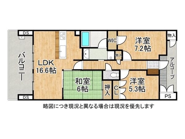 ビスタグランデ神戸星陵台　中古マンション