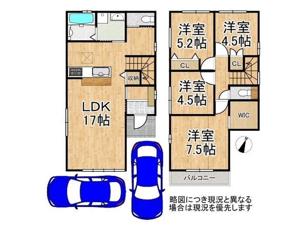 神戸市西区狩場台１丁目　新築一戸建て　２期　１号棟