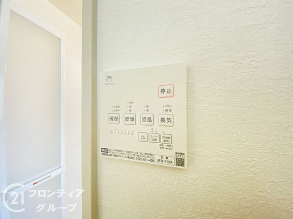神戸市西区狩場台１丁目　新築一戸建て　２期　１号棟
