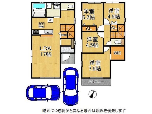 神戸市西区狩場台１丁目　新築一戸建て　２期　２号棟