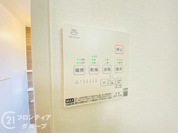 神戸市西区狩場台１丁目　新築一戸建て　２期　２号棟