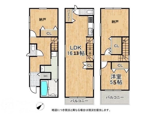 神戸市須磨区村雨町６丁目　新築一戸建て