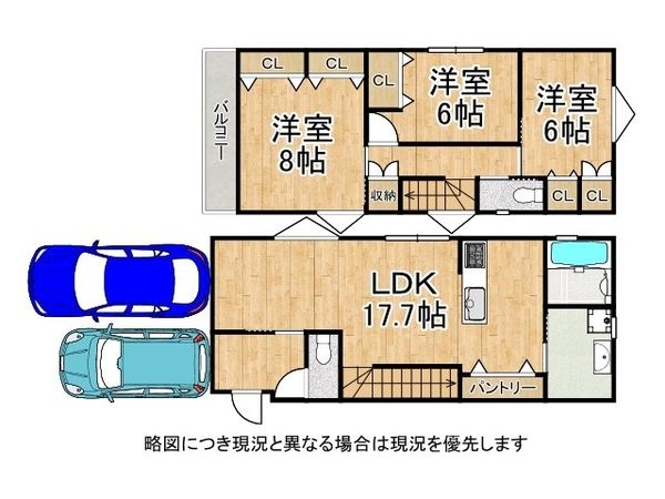 神戸市西区春日台２丁目　新築一戸建て　B号地