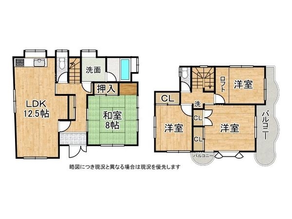 神戸市垂水区舞子坂４丁目　中古一戸建て