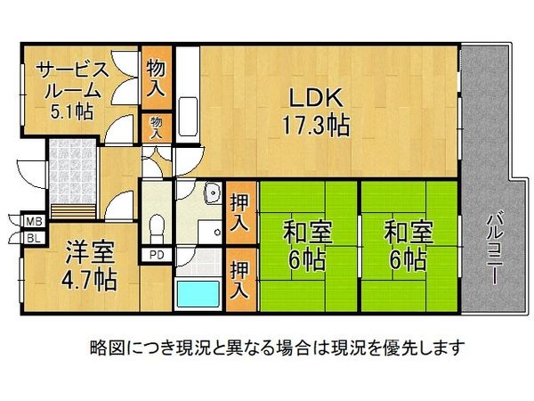 ハイレジデンス朝霧　中古マンション