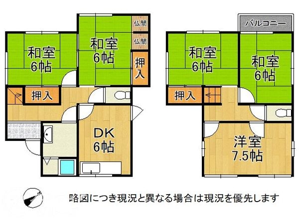 神戸市垂水区東垂水町の中古一戸建て