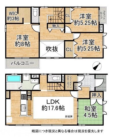 明石市二見町東二見　中古一戸建て