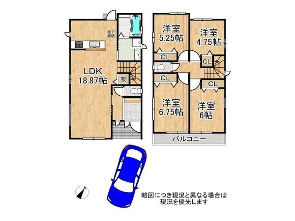 神戸市須磨区天神町２丁目　新築一戸建て　１号棟