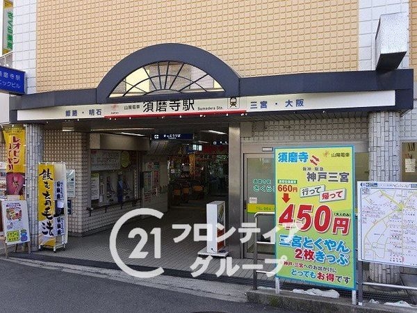 神戸市須磨区天神町2丁目 新築一戸建て 1号棟(須磨寺駅(山陽電鉄本線))