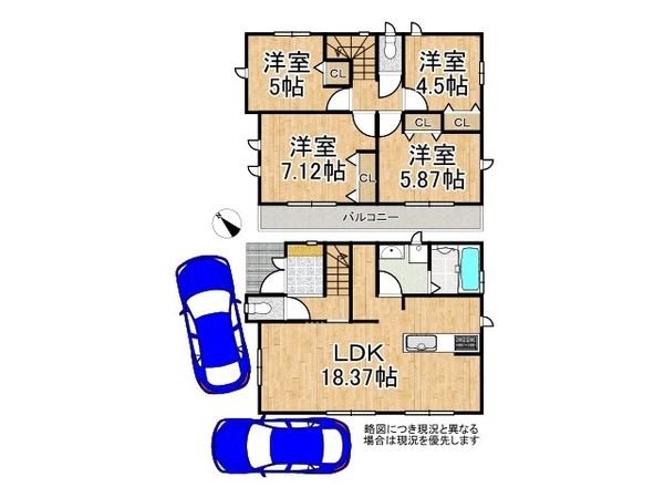 明石市魚住町西岡　新築一戸建て　３期　全１区画