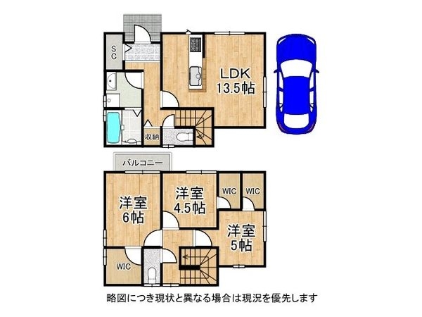 明石市二見町東二見　新築一戸建て　全１区画
