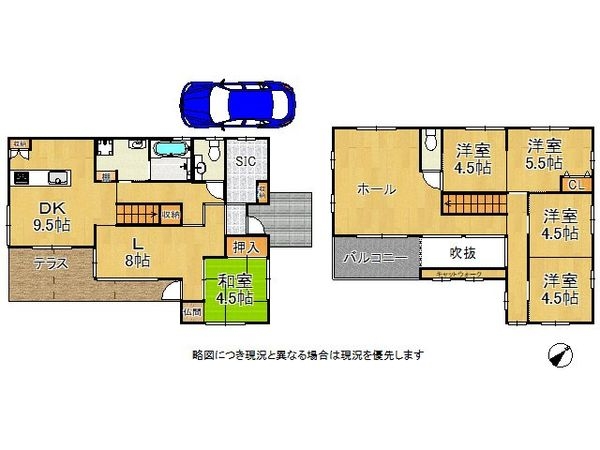 神戸市須磨区北落合4丁目　中古一戸建て