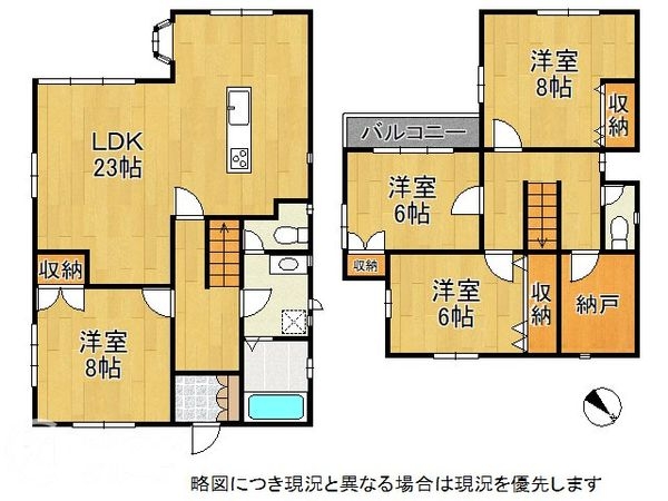 神戸市垂水区福田１丁目　中古一戸建て