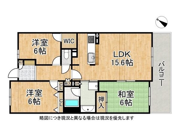 ウインヒルズジェームス山　中古マンション