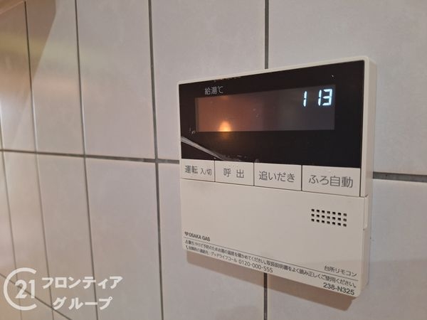 ウインヒルズジェームス山　中古マンション