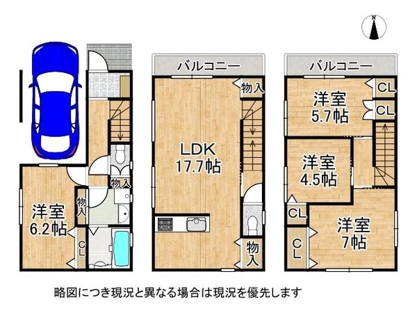 明石市二見町西二見　新築一戸建て