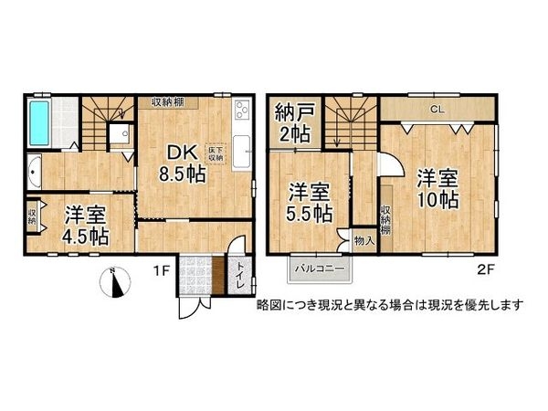 神戸市西区枝吉３丁目　中古一戸建て