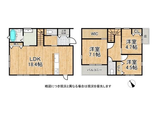神戸市垂水区学が丘４丁目　新築一戸建て３号地