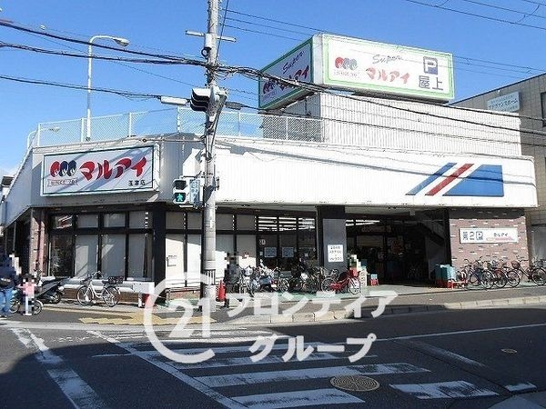 新吉田第3住宅 中古マンション(マルアイ玉津店)